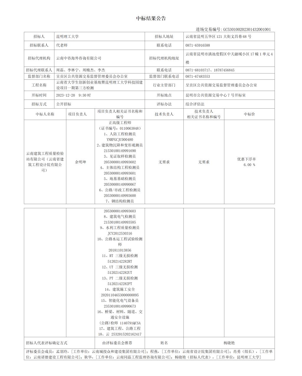 欧博abg官网(Allbet)会员登录入口